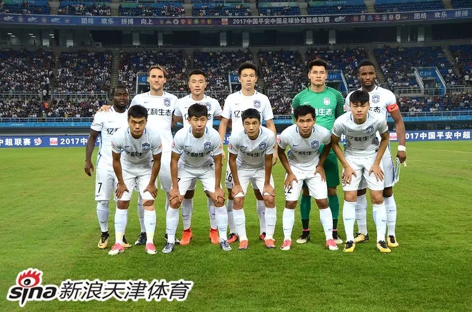 包含重庆当代力争夺冠，与天津泰达一决胜负的词条