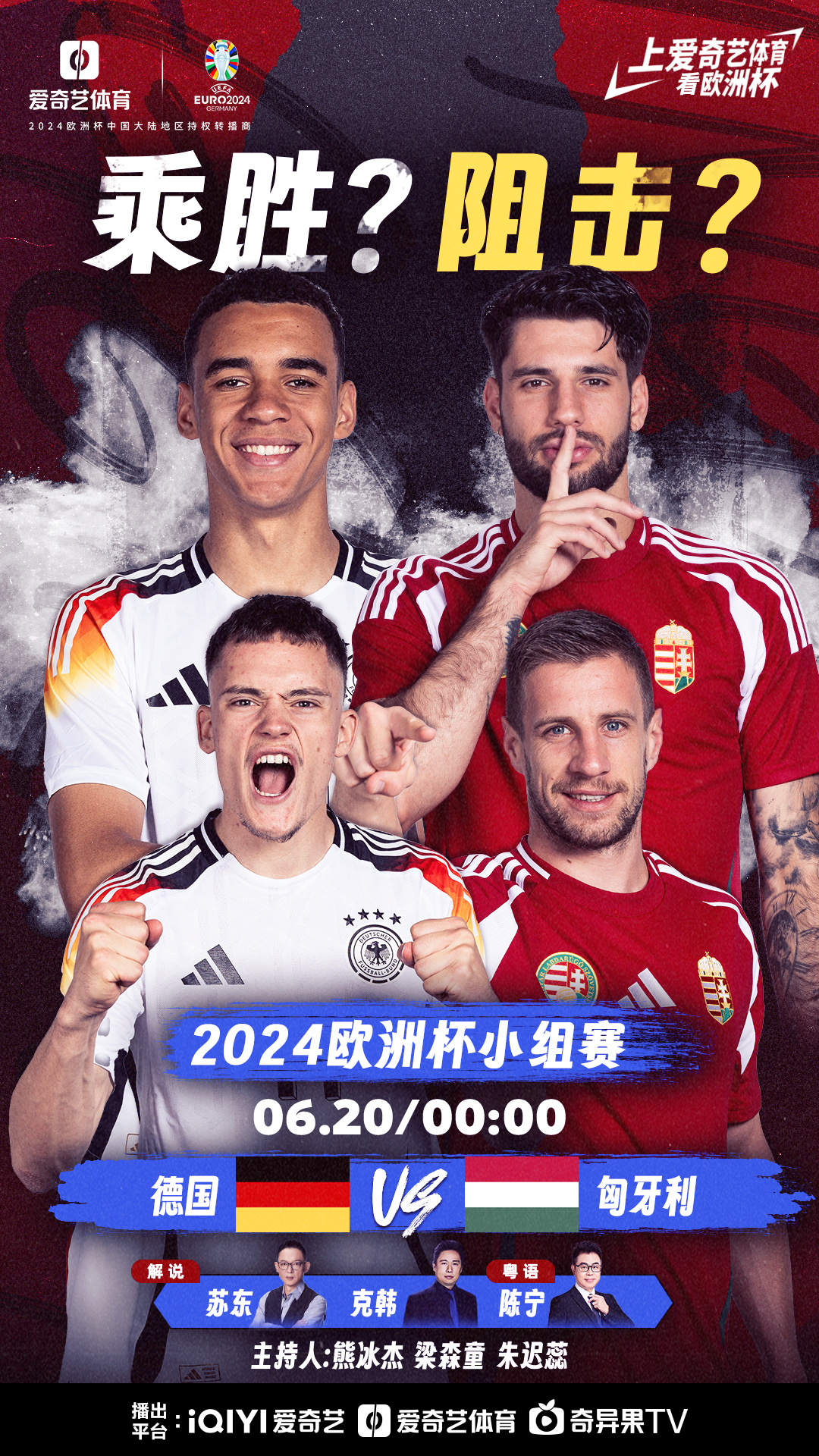 关于欧锦赛预选赛：克罗地亚胜斯洛伐克，小组垫底仍不愿放弃的信息