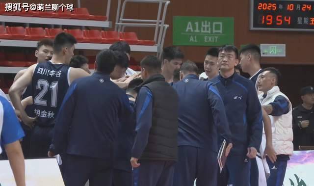 广东队全队发挥出色，大胜对手