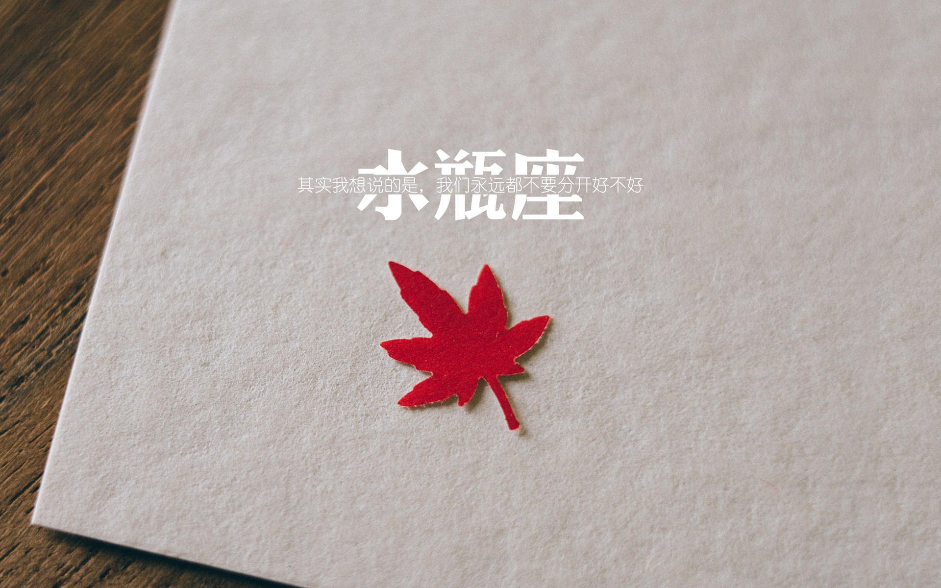 加勒比海啸遇东瀛樱花，罗德里戈的舞台法则与绿茵辩证法