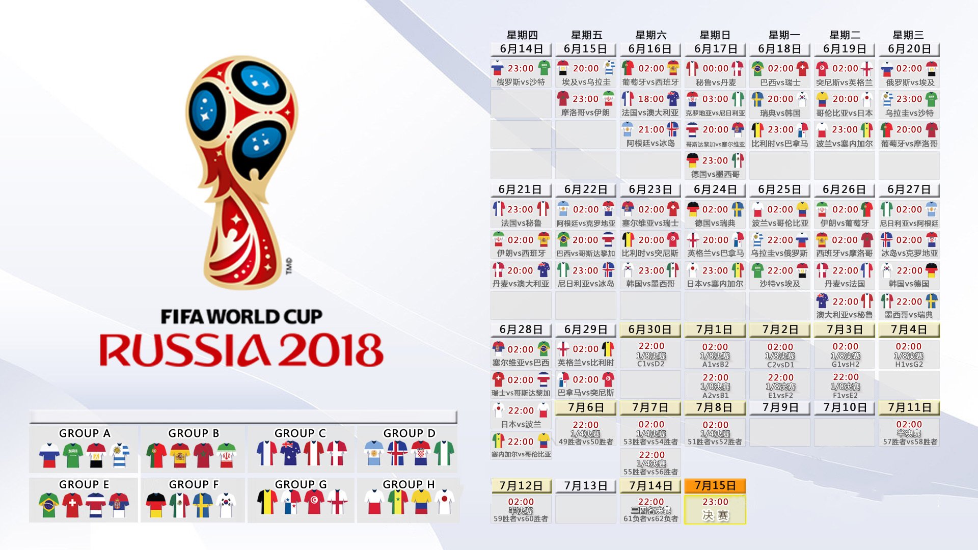 中亚铁骑的复兴宣言,2026世界杯,乌兹别克斯坦绝杀西班牙,德容带队点燃进攻风暴